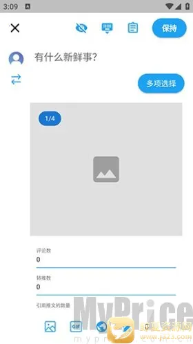 twinote�ٷ��������İ�