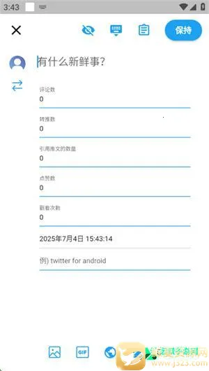 twinote�ٷ��������İ�