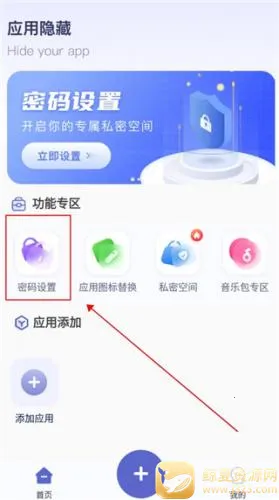 应用隐藏计算器无广告不用会员 应用隐藏计算器无广告不用会员