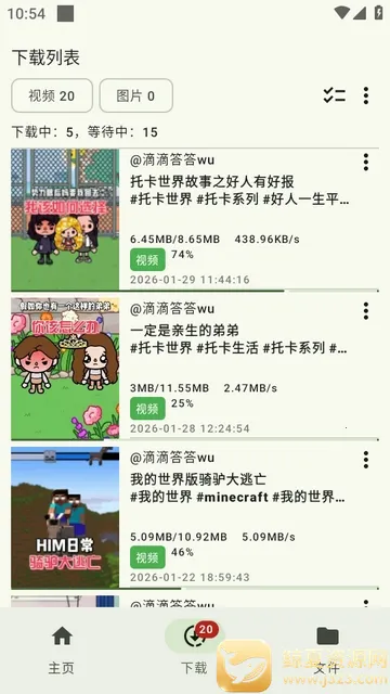 ������2026�ٷ�����