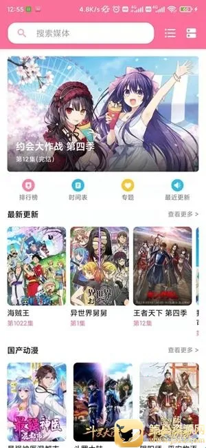 媒体盒子mediabox安卓版手机版 媒体盒子mediabox安卓版手机版