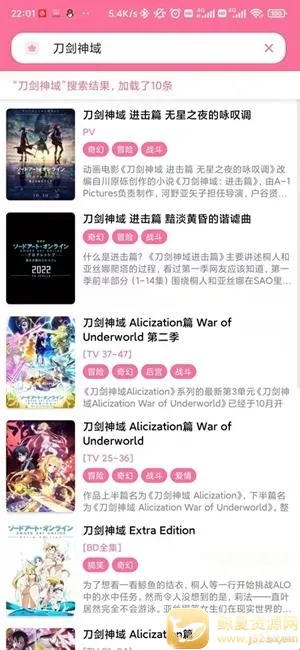 媒体盒子mediabox安卓版手机版 媒体盒子mediabox安卓版手机版