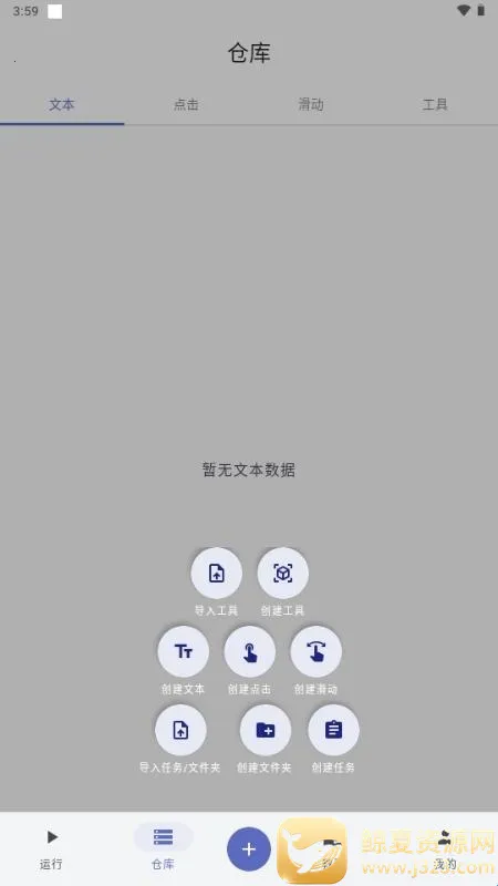 ����ħ��2026�ٷ�����