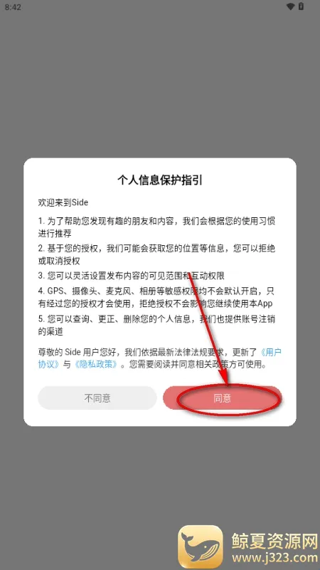 Side����(�罻��������)