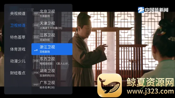ǧѰtv�����ƽ�� 1.9.10