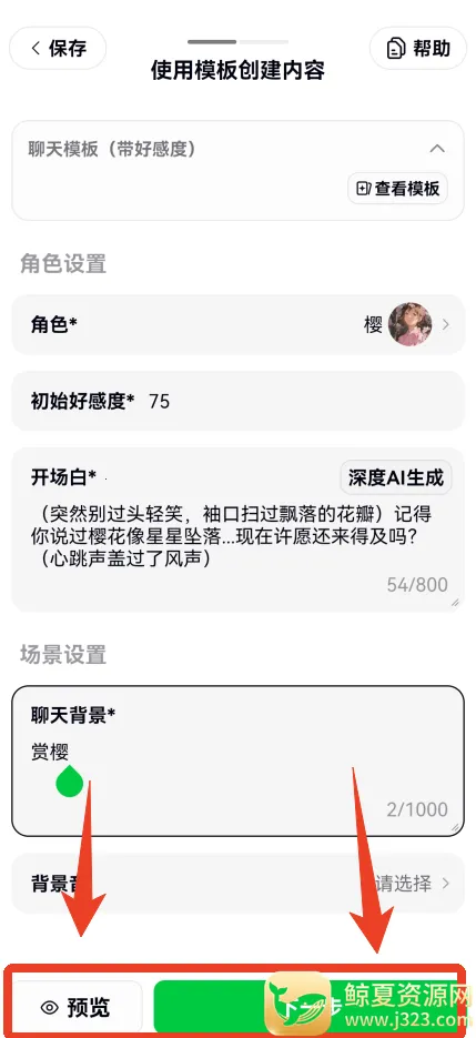 造梦次元破解版 造梦次元破解版