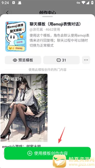 造梦次元破解版 造梦次元破解版