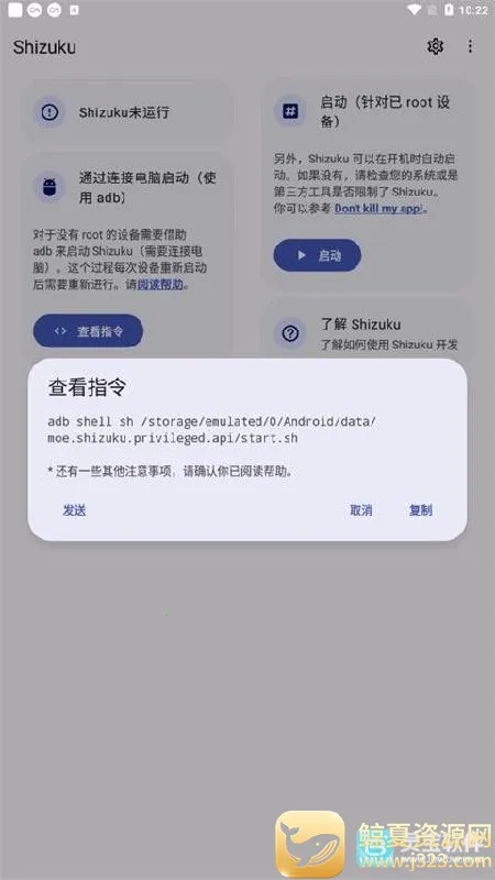 Shizuku�ȶ���(�ֻ�Ȩ�޹�������)