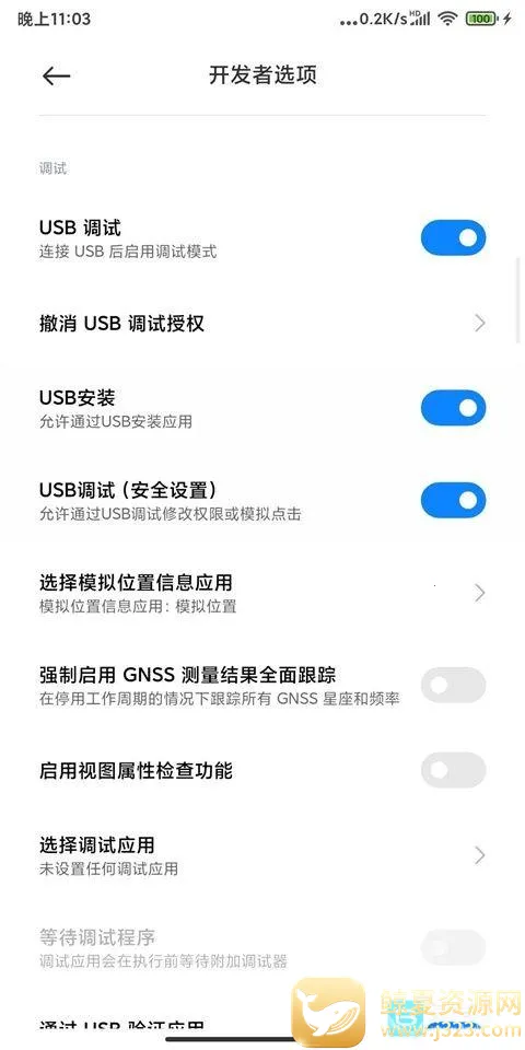 Shizuku�ȶ���(�ֻ�Ȩ�޹�������)