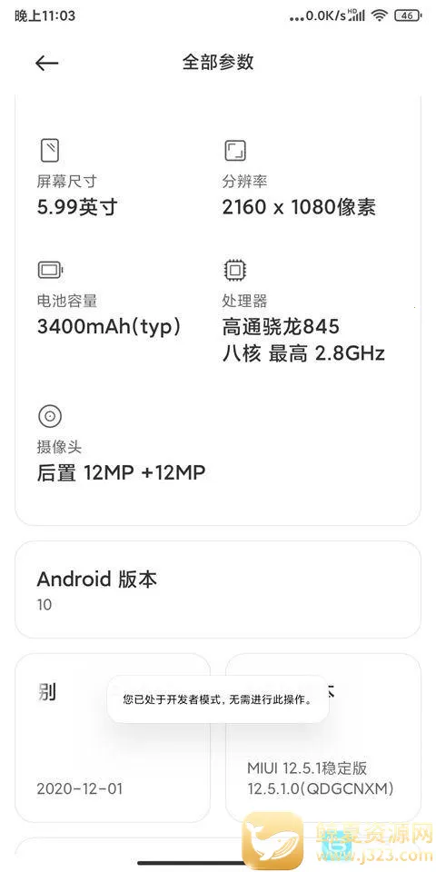 Shizuku�ȶ���appʹ�÷�ʽ-3