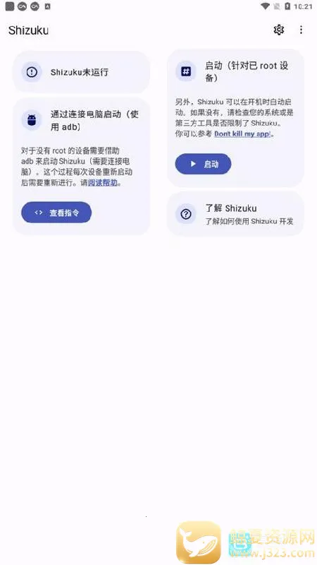 Shizuku�ȶ���(�ֻ�Ȩ�޹�������)