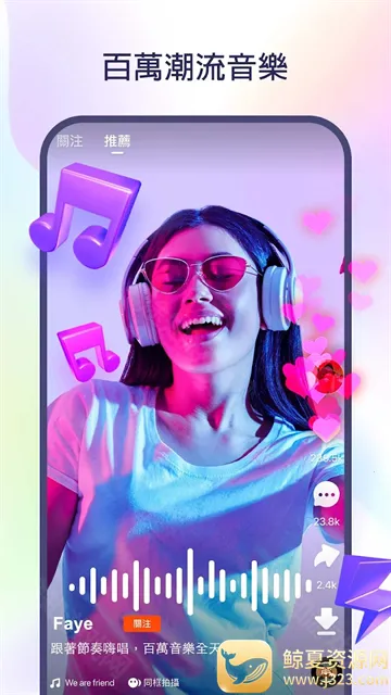 kwai国外版 kwai国外版