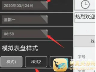 ledħ���ȶ���appʹ�÷�ʽ-4