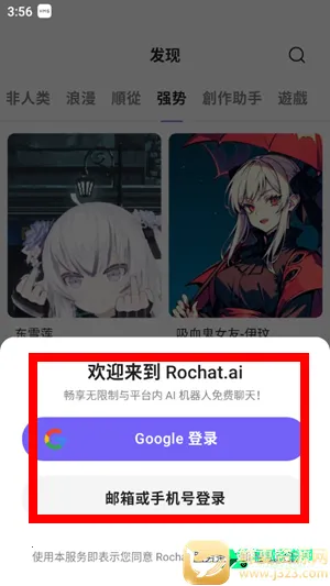 rochat�ٷ���������