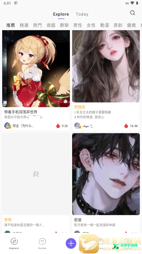 rochat�ٷ���������