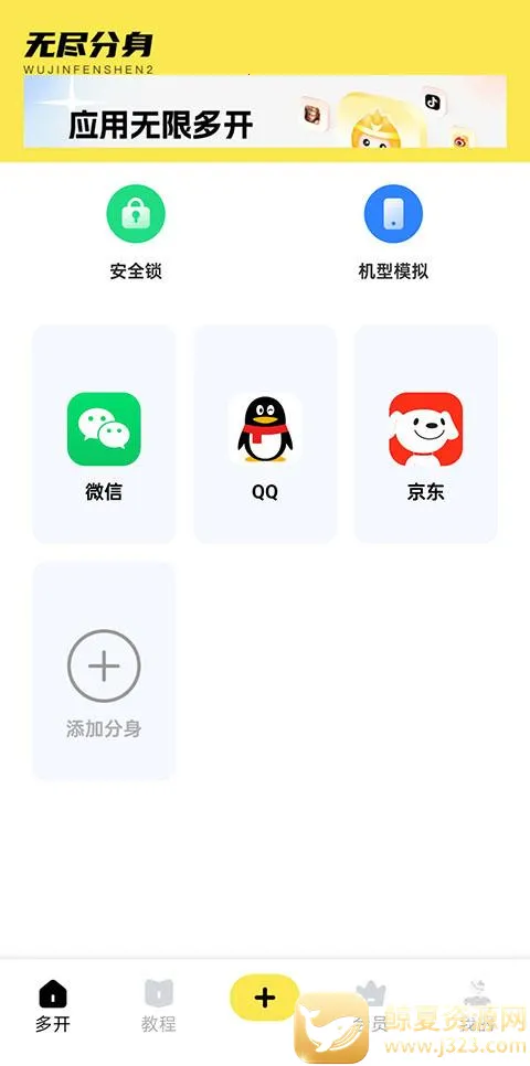 �޾������ƽ���������