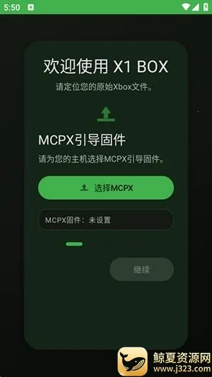 X1 BOXģ����2026�ٷ����°汾