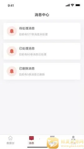 ������깤������(���칫����)