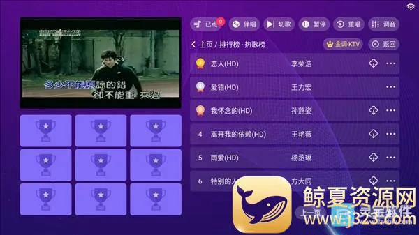 金调ktv点歌系统永久免费版 金调ktv点歌系统永久免费版