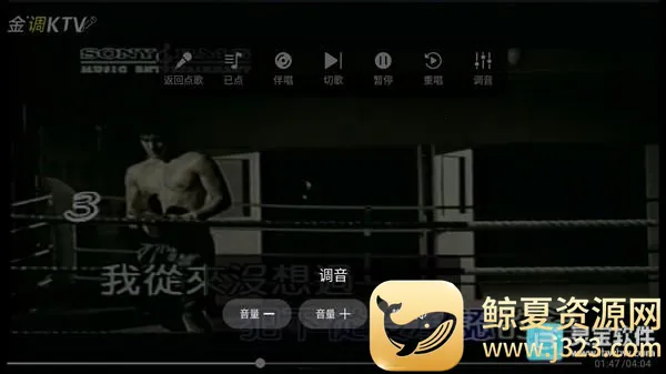 金调ktv点歌系统永久免费版 金调ktv点歌系统永久免费版