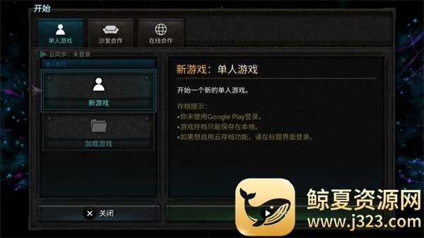 烛火地牢2破解版下载 烛火地牢2破解版下载