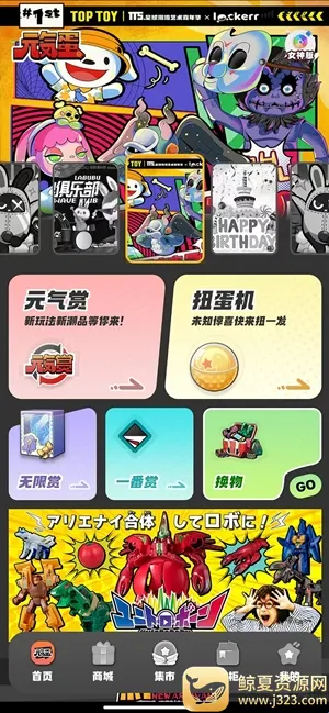 Ԫ����2026�ٷ����°汾