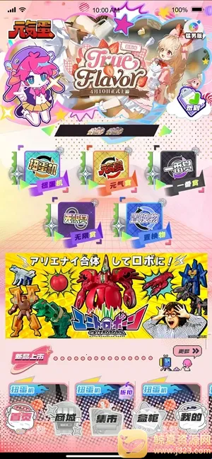 Ԫ����2026�ٷ����°汾