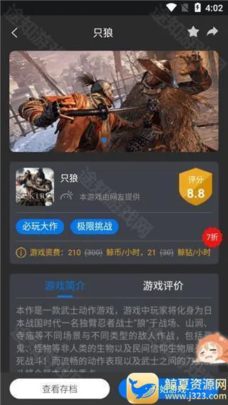 ���������ƽ��VIP�������