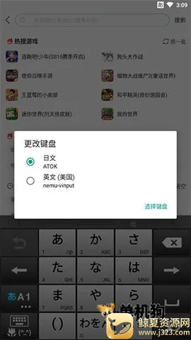 atok�������뷨(�������빤��)