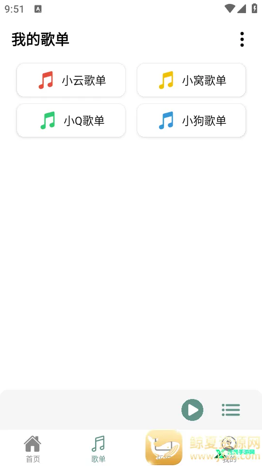 青听音乐1.2.2最新版本 青听音乐1.2.2最新版本