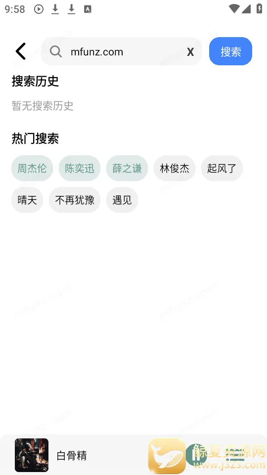 青听音乐1.2.2最新版本 青听音乐1.2.2最新版本