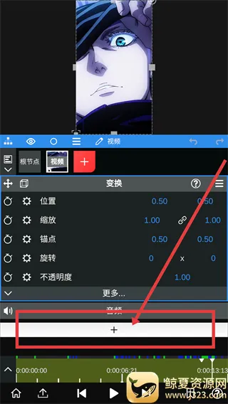 nv剪辑破解版永久免费版 nv剪辑破解版永久免费版