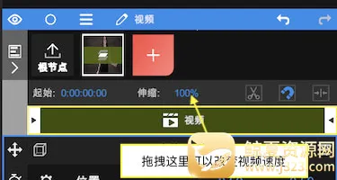 nv剪辑破解版永久免费版 nv剪辑破解版永久免费版