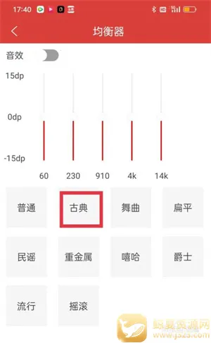 dj多多免费下载 dj多多免费下载