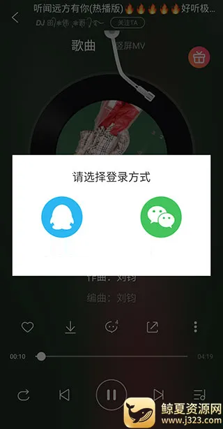 dj多多免费下载 dj多多免费下载