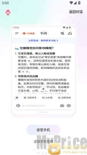 ����ָOperatorԤ��