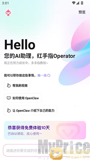 ����ָOperator��¼