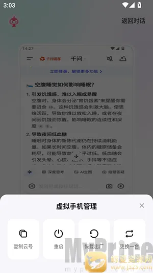 ����ָOperator�����ֻ�����