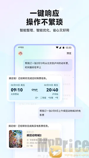 ����ָOperator�����ֻ���