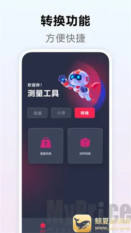��������2026�ٷ����°汾