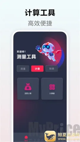 ��������2026�ٷ����°汾