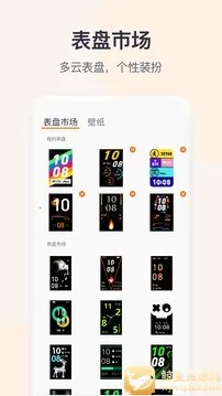 QWatchPro2026�ٷ����°汾