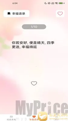 ��Ƥ��(������Ի�����)