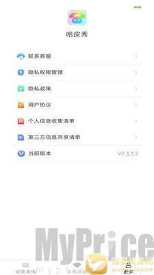 ��Ƥ��(������Ի�����)