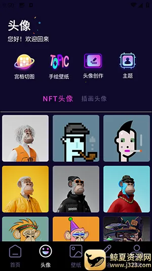 �������ͷ��(ͷ���ֽ��������)