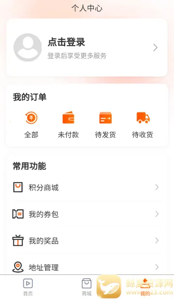 ������ý��app