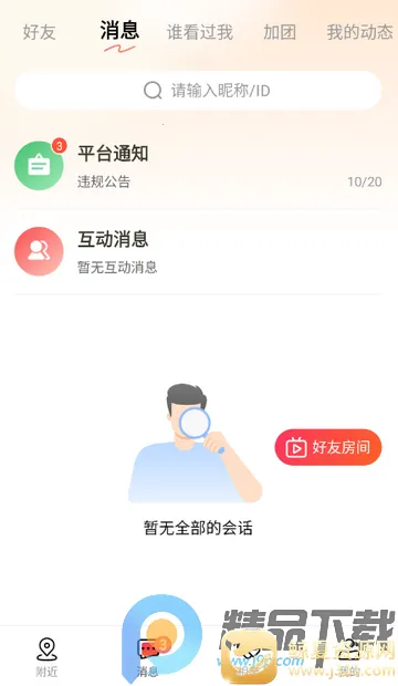 Ȥloveֱ������