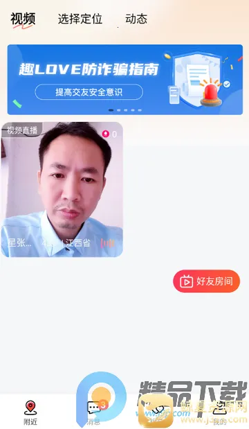 Ȥloveֱ������(ֱ����������)