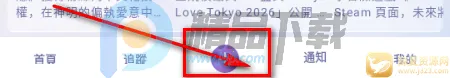 SouNova ��Ů��2026�ٷ�����