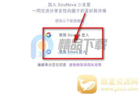 SouNova ��Ů��
